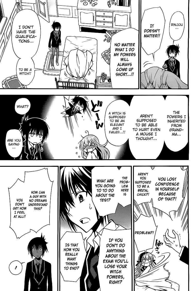 Page 35 Chapter Unknown_1e4e Higajo no Mon
