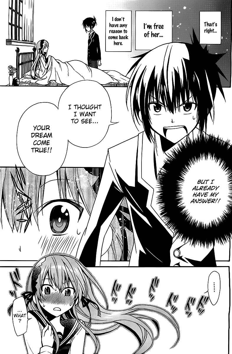 Page 37 Chapter Unknown_1e4e Higajo no Mon