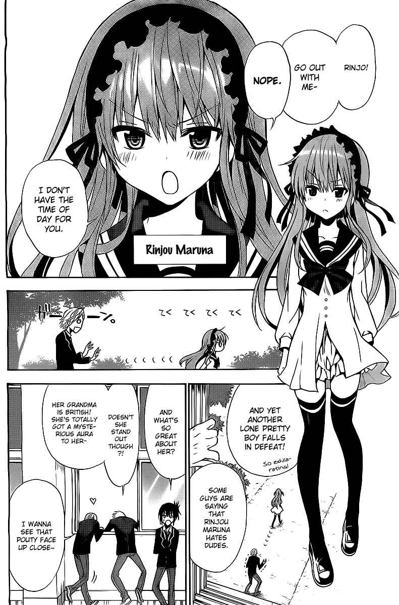 Page 4 Chapter Unknown_1e4e Higajo no Mon