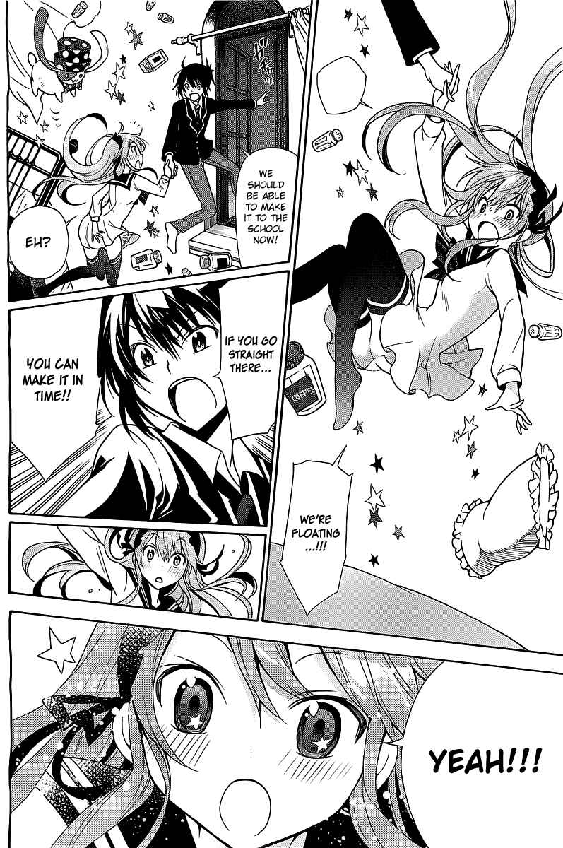 Page 41 Chapter Unknown_1e4e Higajo no Mon