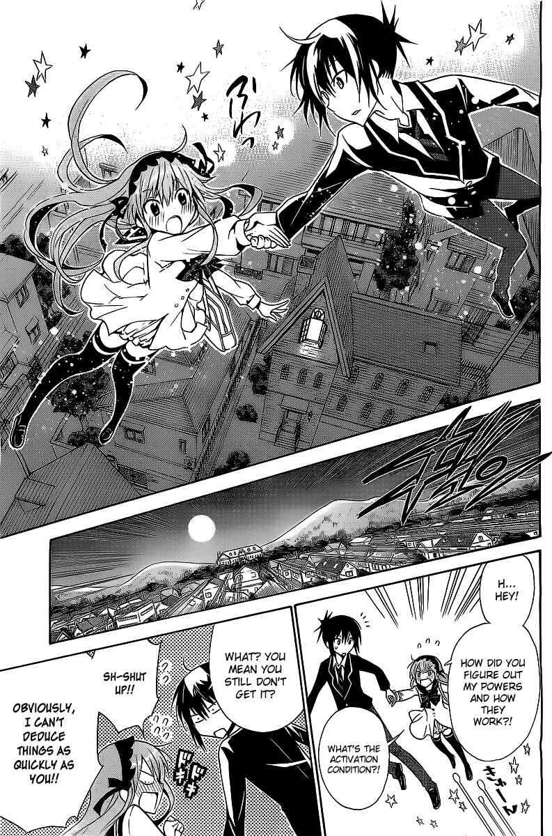 Page 42 Chapter Unknown_1e4e Higajo no Mon
