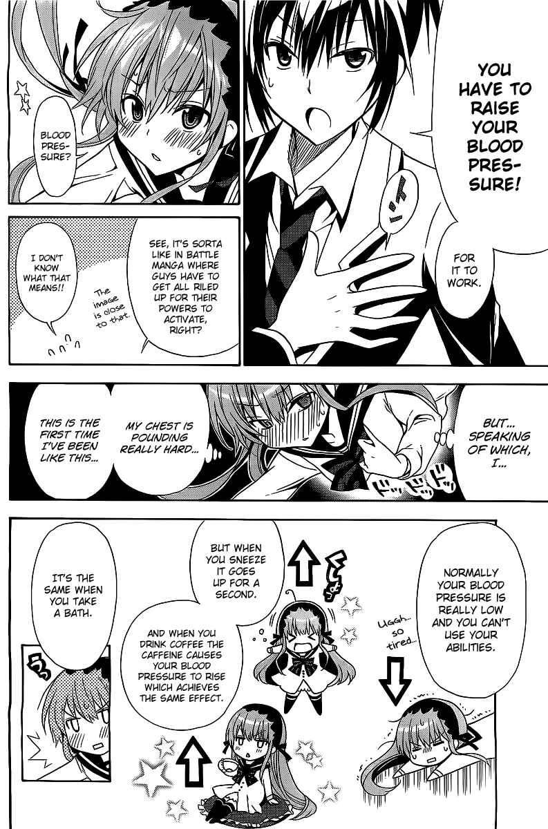 Page 43 Chapter Unknown_1e4e Higajo no Mon