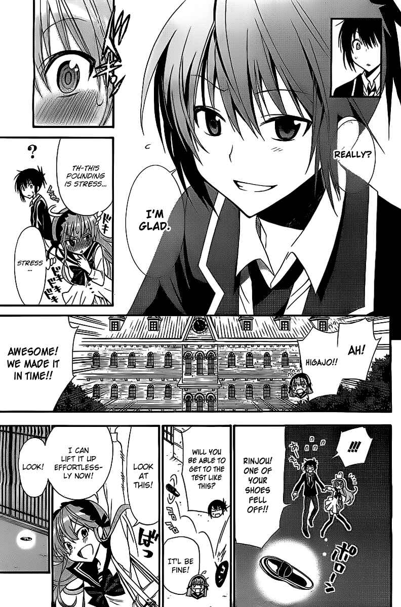Page 46 Chapter Unknown_1e4e Higajo no Mon
