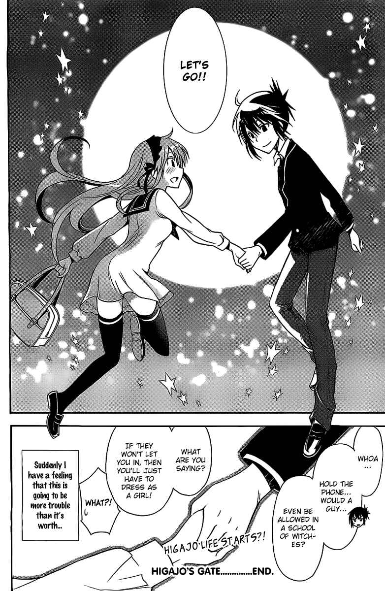 Page 50 Chapter Unknown_1e4e Higajo no Mon