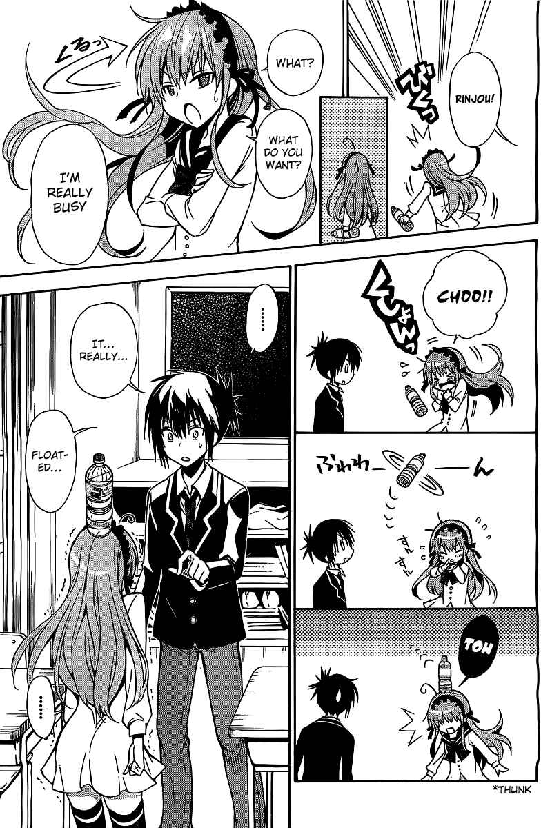 Page 9 Chapter Unknown_1e4e Higajo no Mon