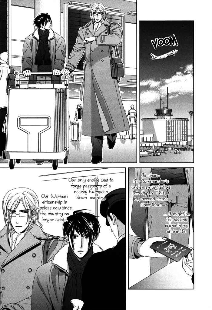 Page 11 Chapter 2 Nightmare Fortress - Majin no Jousai