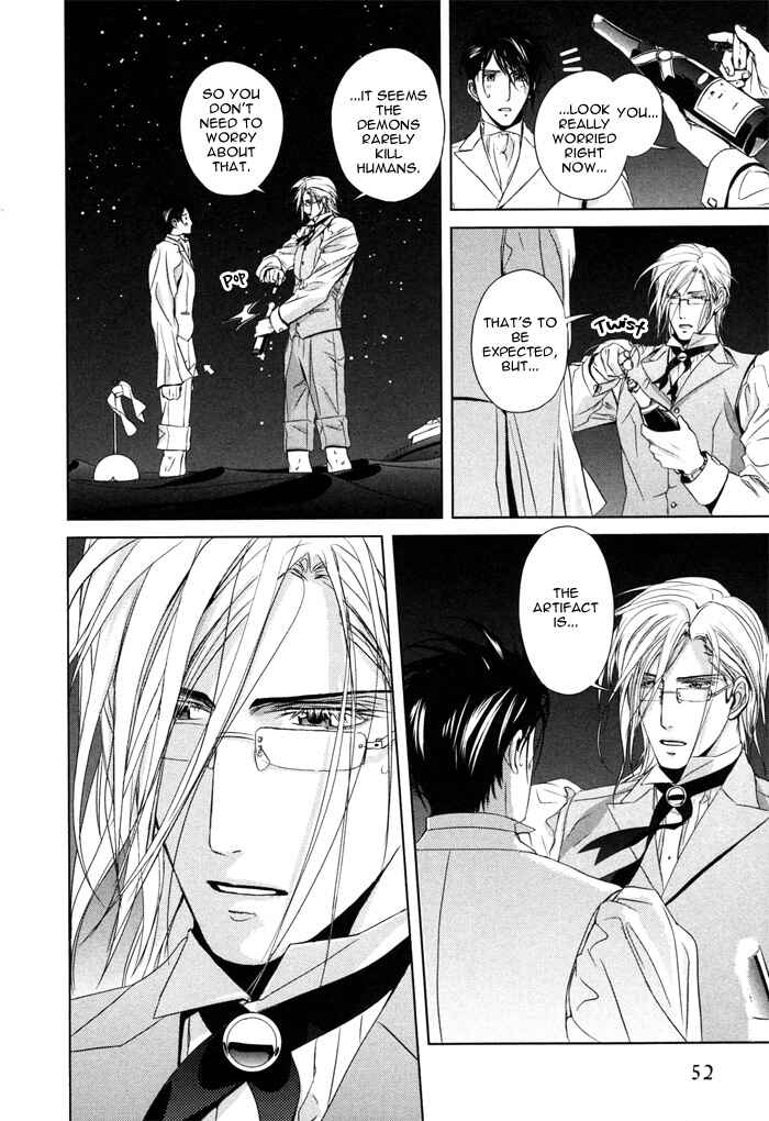 Page 20 Chapter 2 Nightmare Fortress - Majin no Jousai