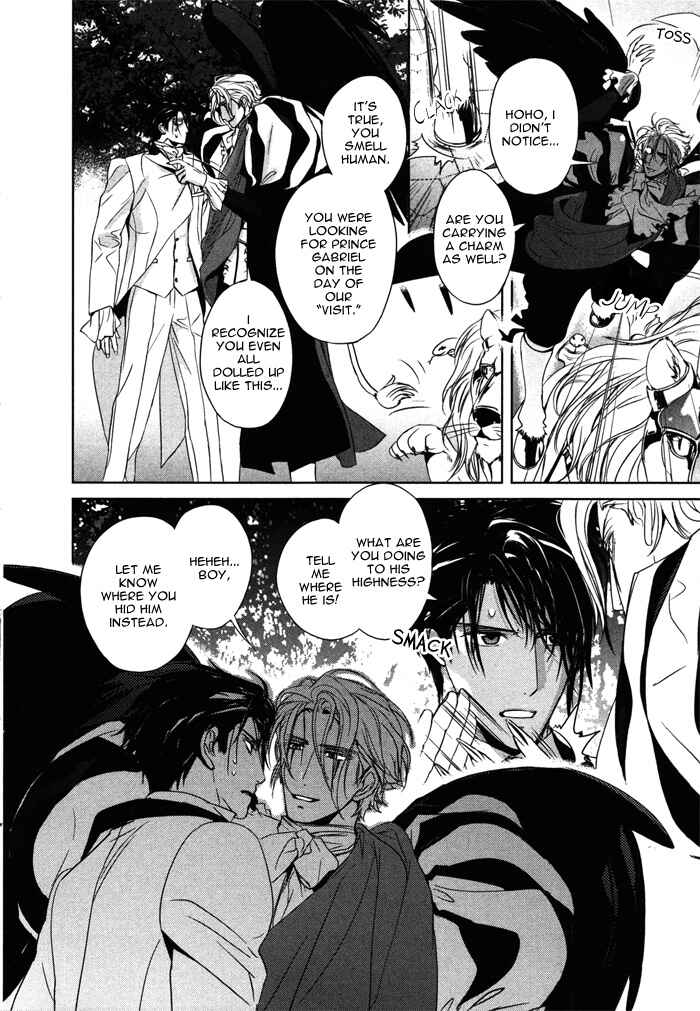 Page 32 Chapter 2 Nightmare Fortress - Majin no Jousai