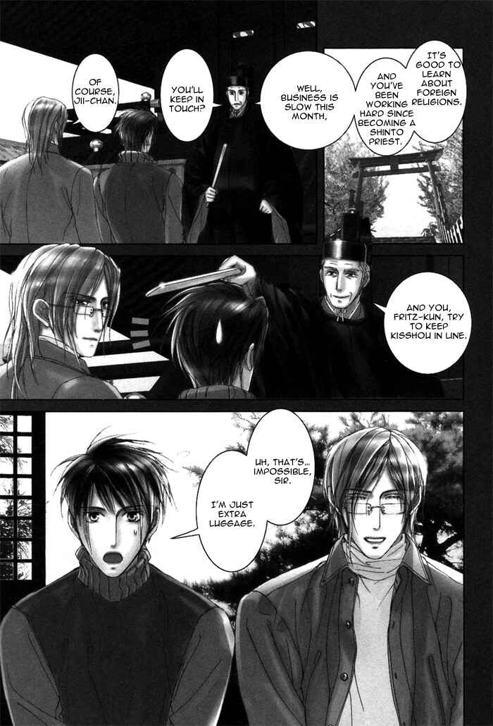 Page 4 Chapter 2 Nightmare Fortress - Majin no Jousai