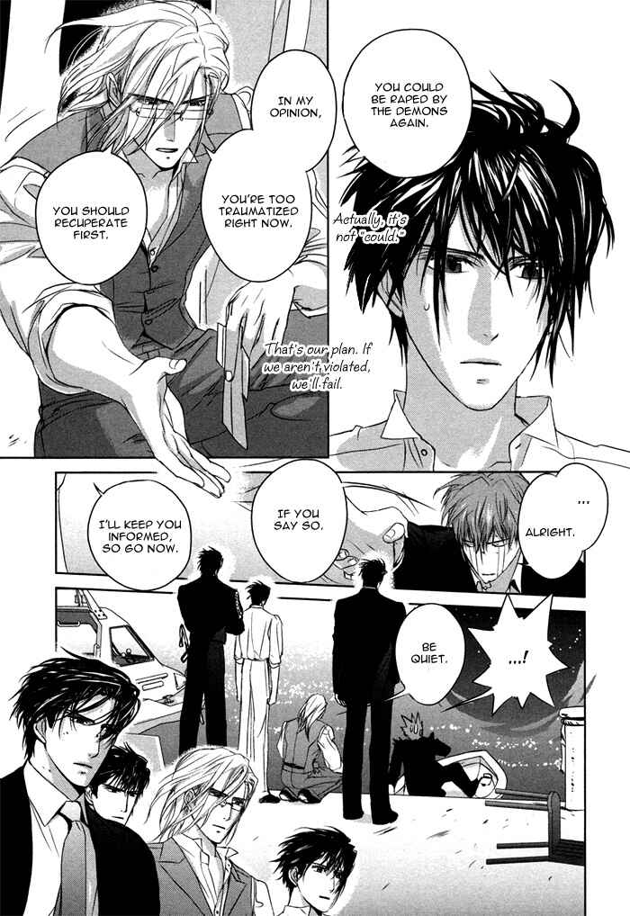 Page 18 Chapter 4 Nightmare Fortress - Majin no Jousai