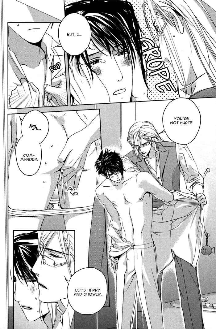 Page 21 Chapter 4 Nightmare Fortress - Majin no Jousai
