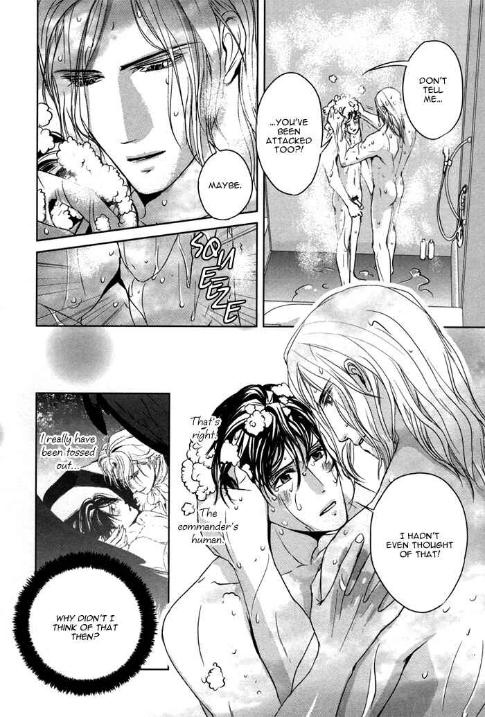 Page 23 Chapter 4 Nightmare Fortress - Majin no Jousai