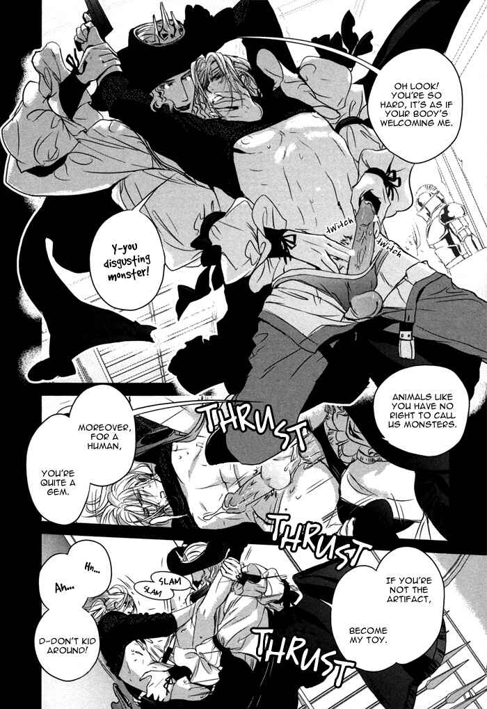 Page 25 Chapter 4 Nightmare Fortress - Majin no Jousai