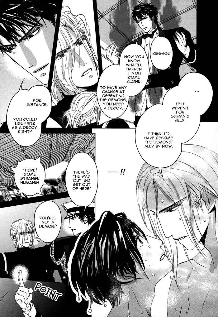 Page 28 Chapter 4 Nightmare Fortress - Majin no Jousai