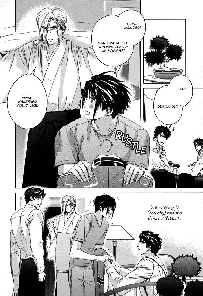 Page 34 Chapter 4 Nightmare Fortress - Majin no Jousai