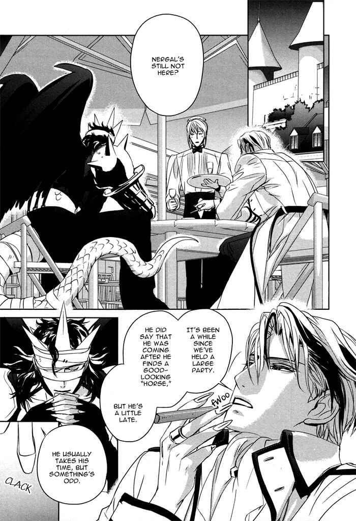 Page 35 Chapter 4 Nightmare Fortress - Majin no Jousai