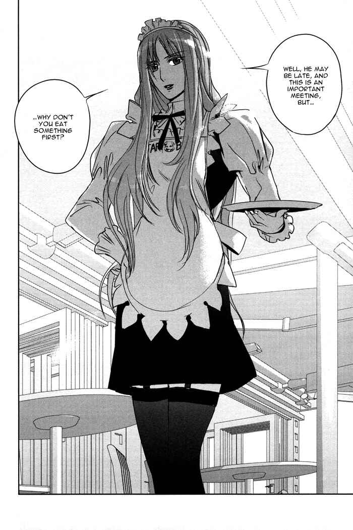 Page 36 Chapter 4 Nightmare Fortress - Majin no Jousai