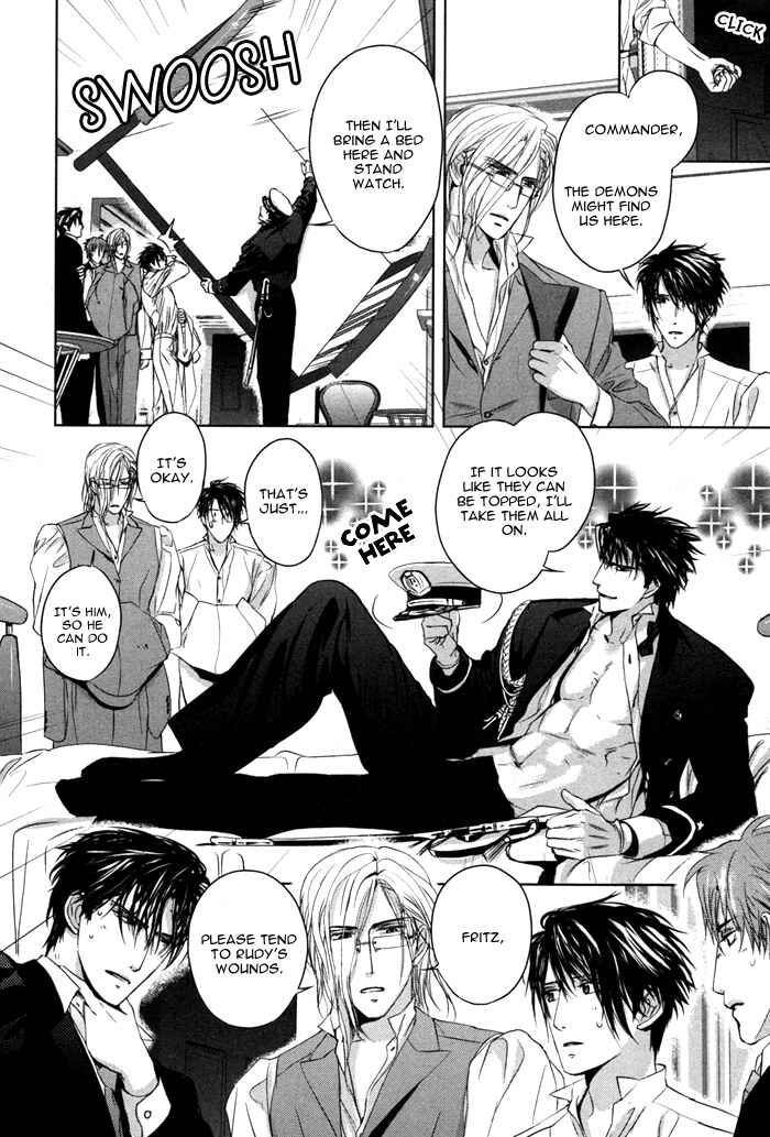 Page 5 Chapter 4 Nightmare Fortress - Majin no Jousai