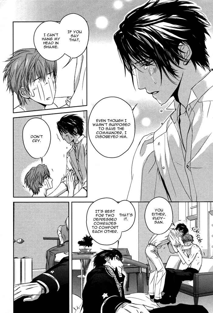 Page 7 Chapter 4 Nightmare Fortress - Majin no Jousai