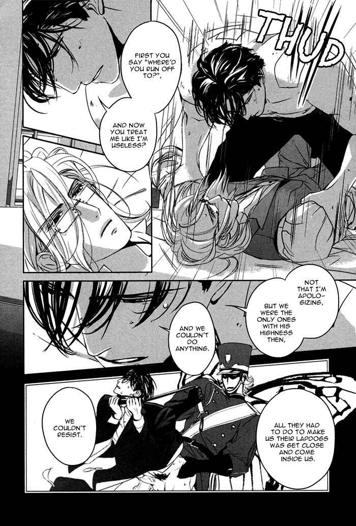 Page 9 Chapter 4 Nightmare Fortress - Majin no Jousai