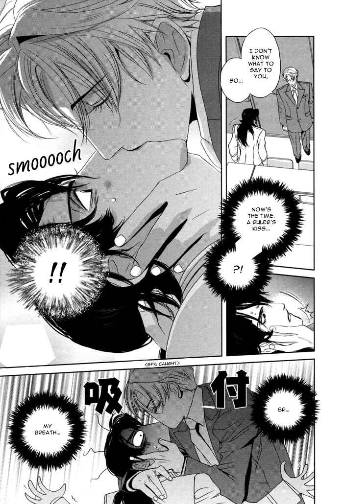 Page 10 Chapter 5.5 Nightmare Fortress - Majin no Jousai