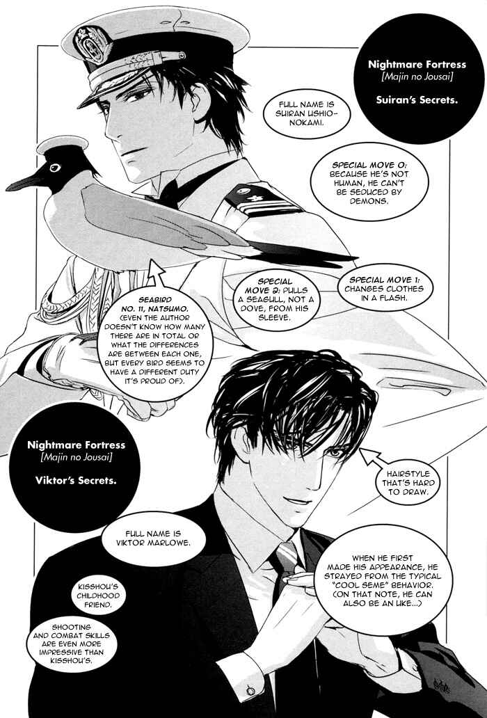 Page 14 Chapter 5.5 Nightmare Fortress - Majin no Jousai