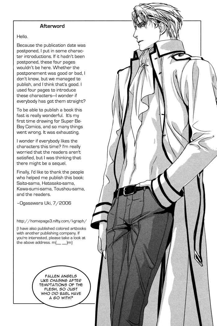 Page 15 Chapter 5.5 Nightmare Fortress - Majin no Jousai