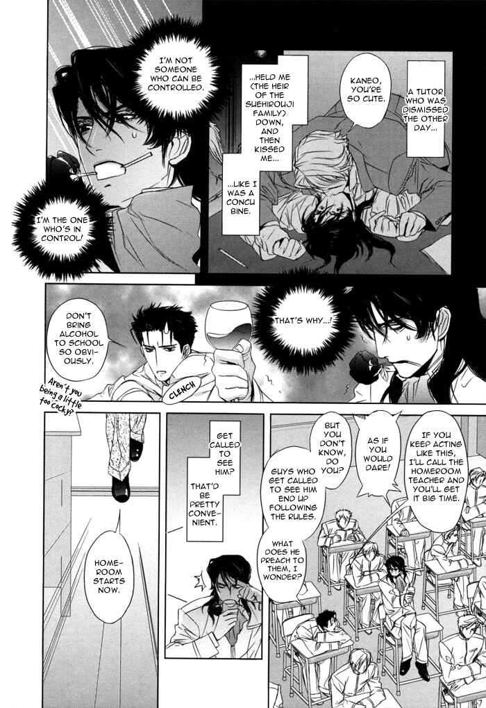 Page 5 Chapter 5.5 Nightmare Fortress - Majin no Jousai