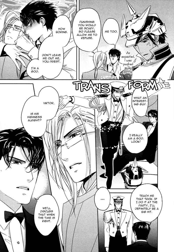 Page 12 Chapter 5 Nightmare Fortress - Majin no Jousai