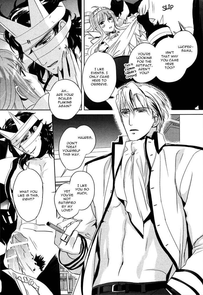 Page 14 Chapter 5 Nightmare Fortress - Majin no Jousai