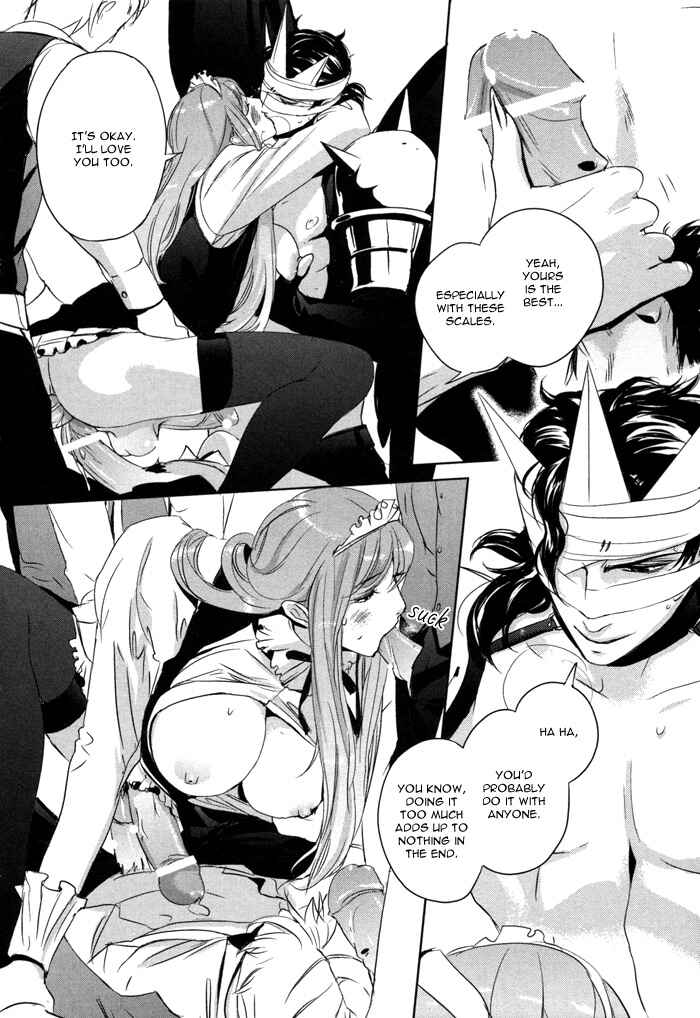 Page 15 Chapter 5 Nightmare Fortress - Majin no Jousai