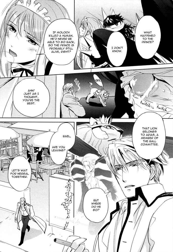 Page 18 Chapter 5 Nightmare Fortress - Majin no Jousai