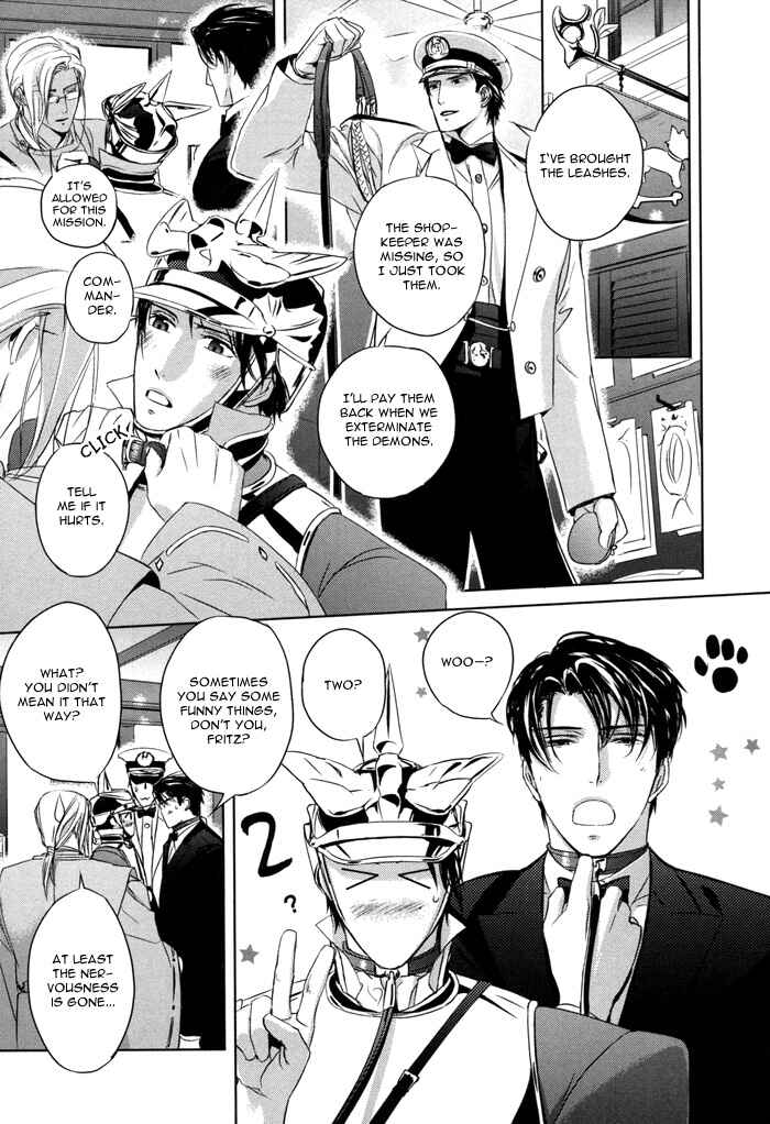 Page 21 Chapter 5 Nightmare Fortress - Majin no Jousai