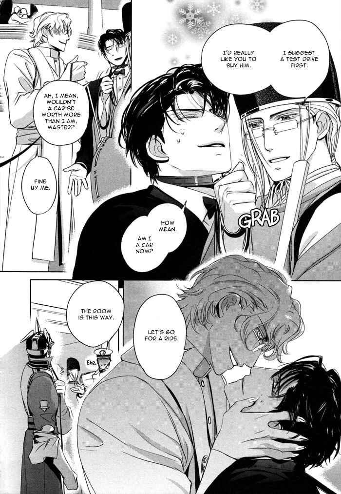Page 25 Chapter 5 Nightmare Fortress - Majin no Jousai