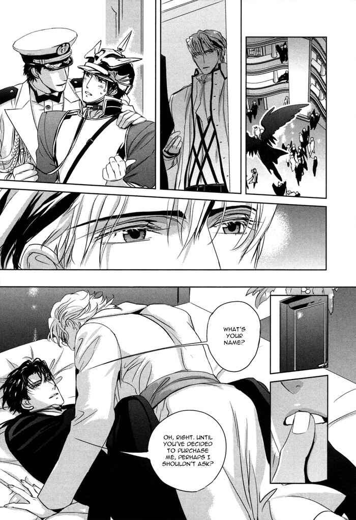Page 26 Chapter 5 Nightmare Fortress - Majin no Jousai