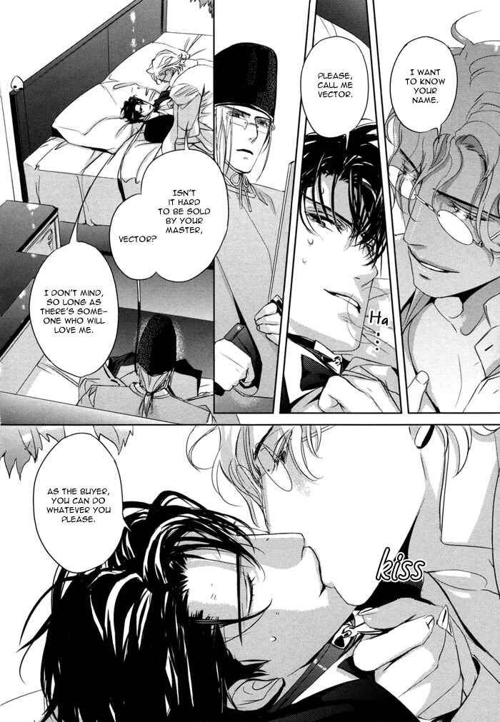 Page 27 Chapter 5 Nightmare Fortress - Majin no Jousai