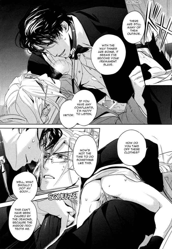 Page 31 Chapter 5 Nightmare Fortress - Majin no Jousai