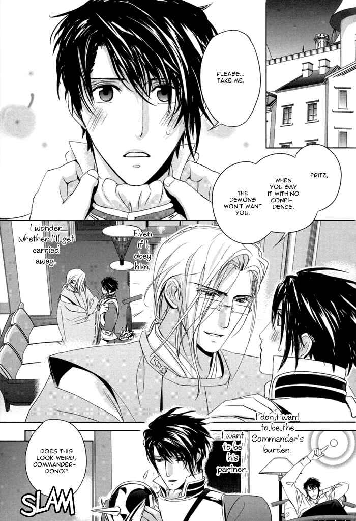 Page 6 Chapter 5 Nightmare Fortress - Majin no Jousai