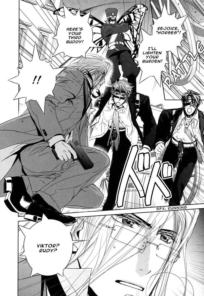 Page 11 Chapter 3 Nightmare Fortress - Majin no Jousai
