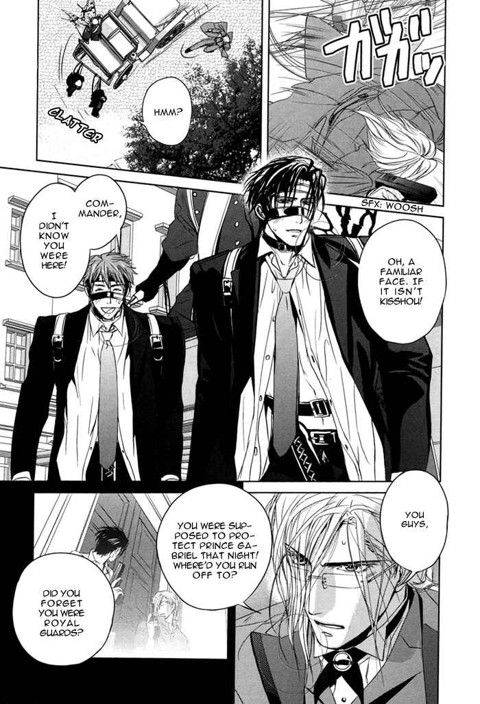 Page 12 Chapter 3 Nightmare Fortress - Majin no Jousai