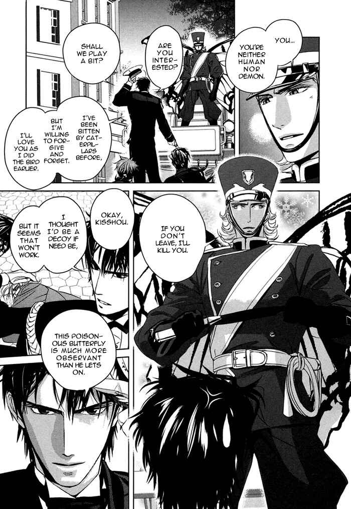 Page 18 Chapter 3 Nightmare Fortress - Majin no Jousai