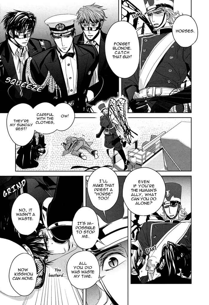 Page 20 Chapter 3 Nightmare Fortress - Majin no Jousai