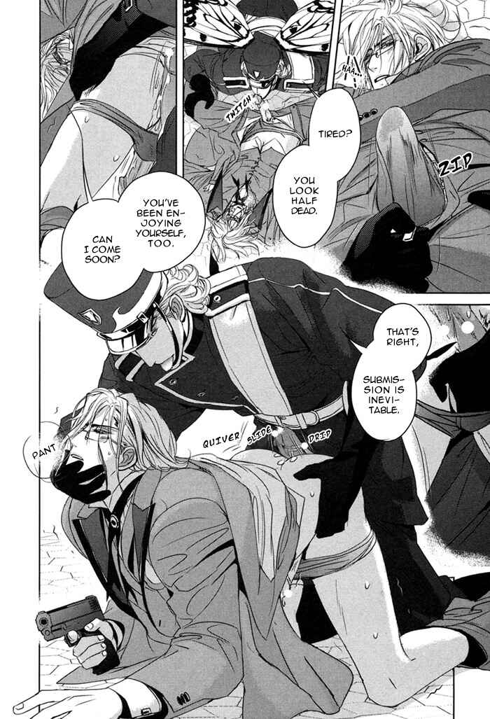 Page 21 Chapter 3 Nightmare Fortress - Majin no Jousai