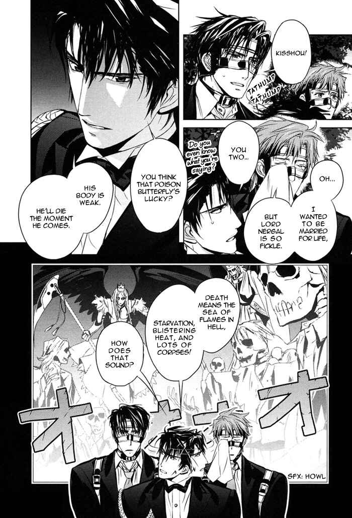 Page 23 Chapter 3 Nightmare Fortress - Majin no Jousai
