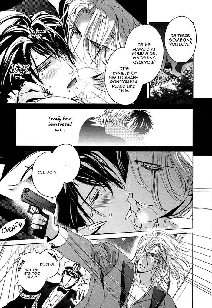 Page 30 Chapter 3 Nightmare Fortress - Majin no Jousai