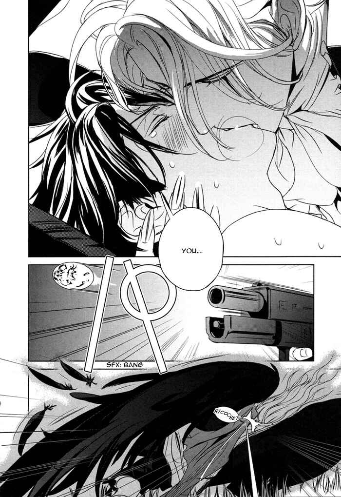 Page 31 Chapter 3 Nightmare Fortress - Majin no Jousai