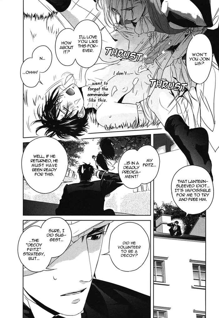 Page 7 Chapter 3 Nightmare Fortress - Majin no Jousai