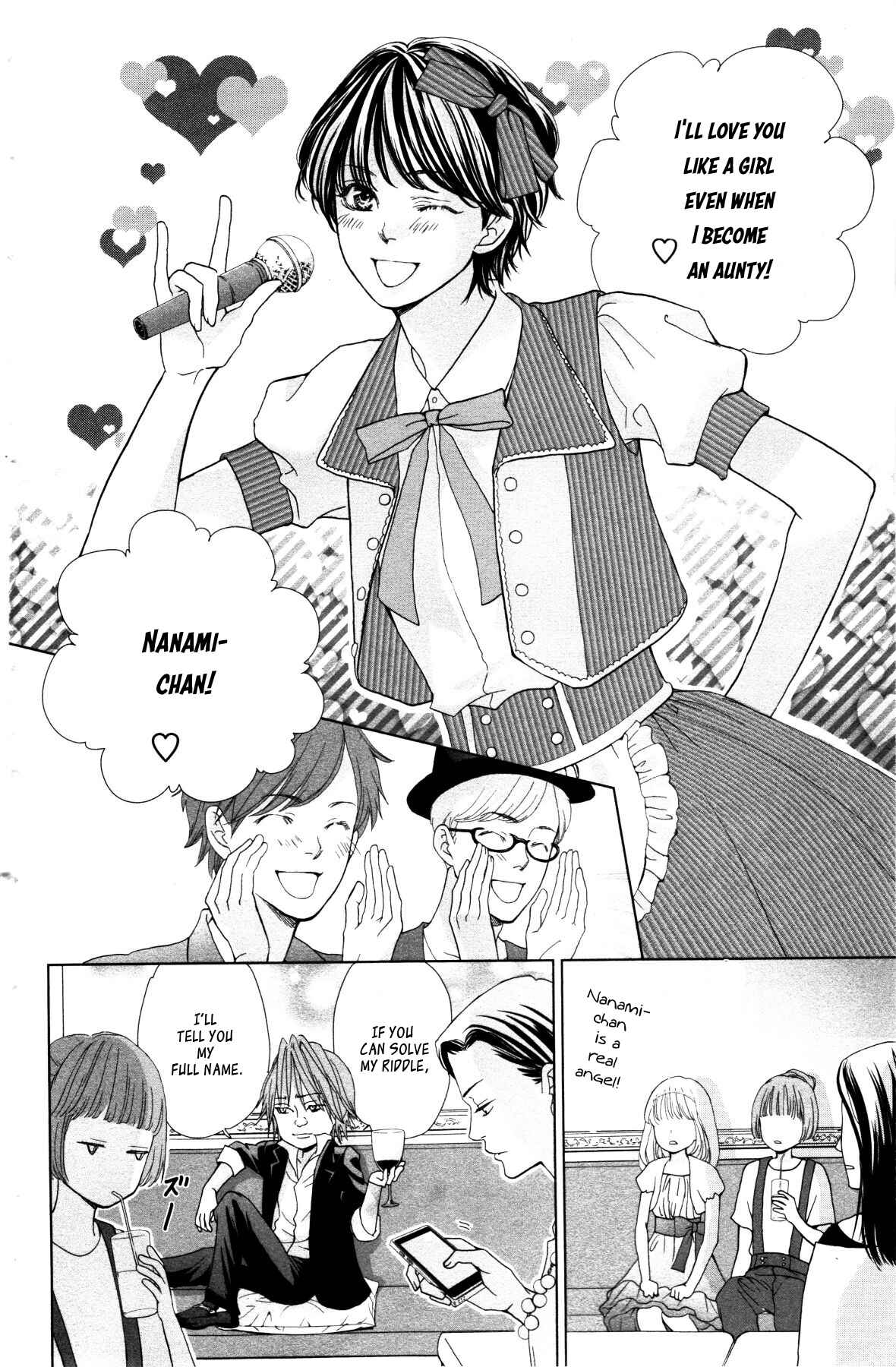 Page 13 Chapter 2 Ouji-sama ni wa Doku ga aru.