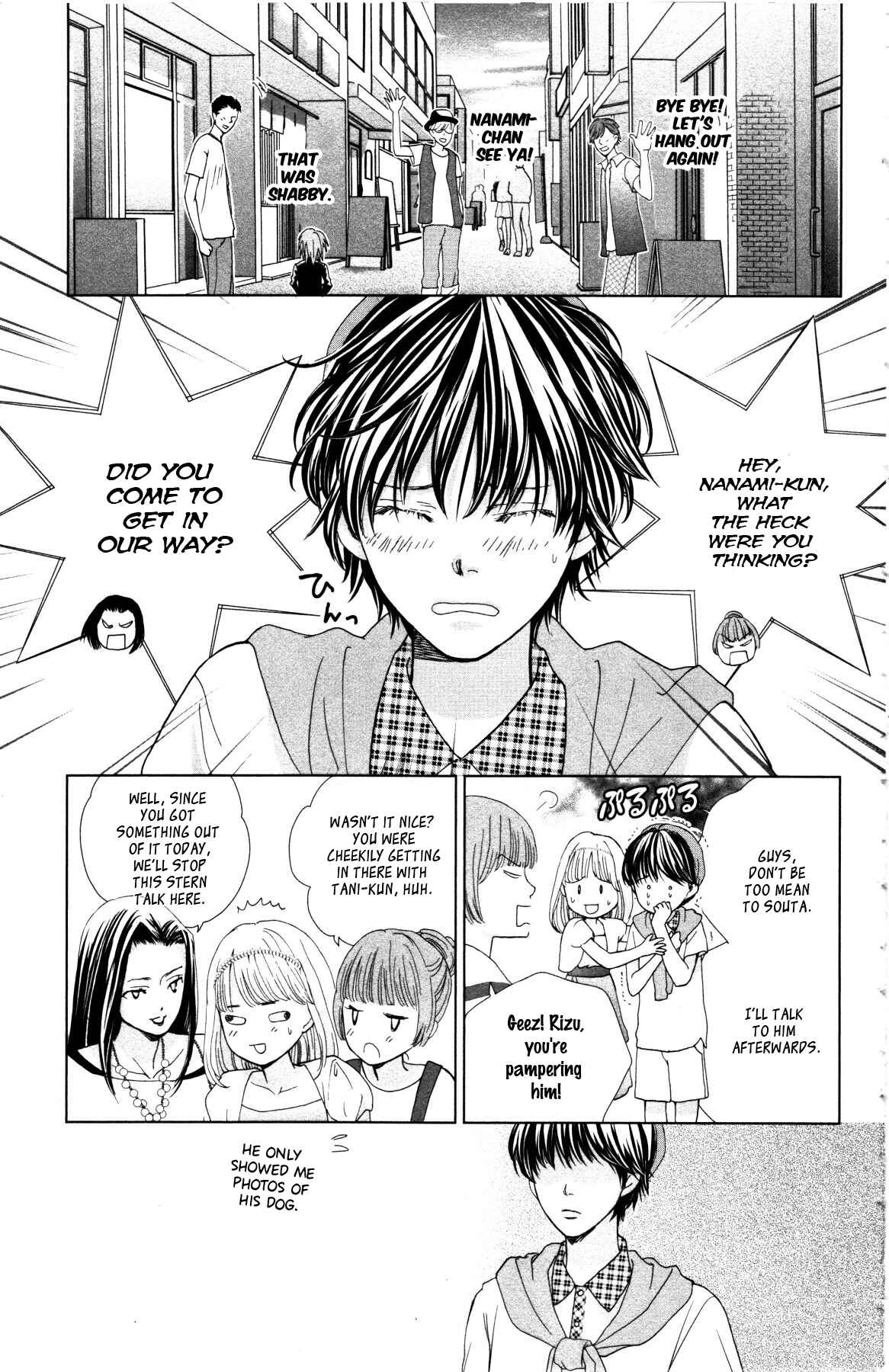 Page 16 Chapter 2 Ouji-sama ni wa Doku ga aru.