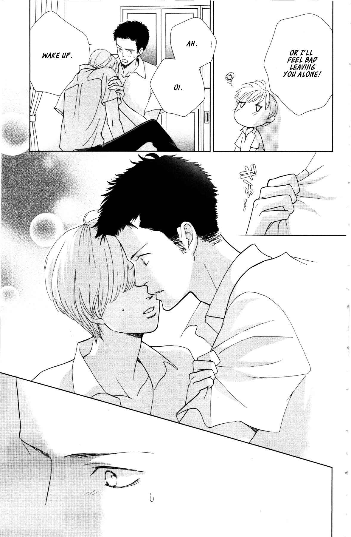 Page 24 Chapter 2 Ouji-sama ni wa Doku ga aru.